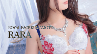 RARA