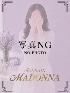 マドンナSANSAIN デリヘル MONA