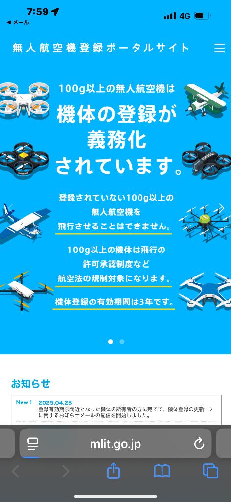 写メ日記サムネイル