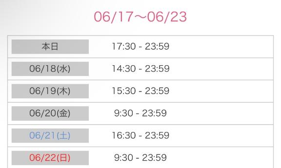 写メ日記サムネイル