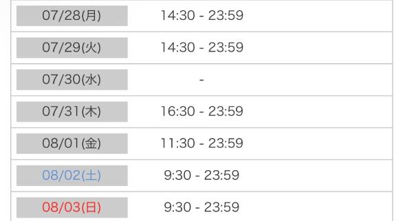 写メ日記サムネイル