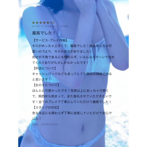 写メ日記サムネイル