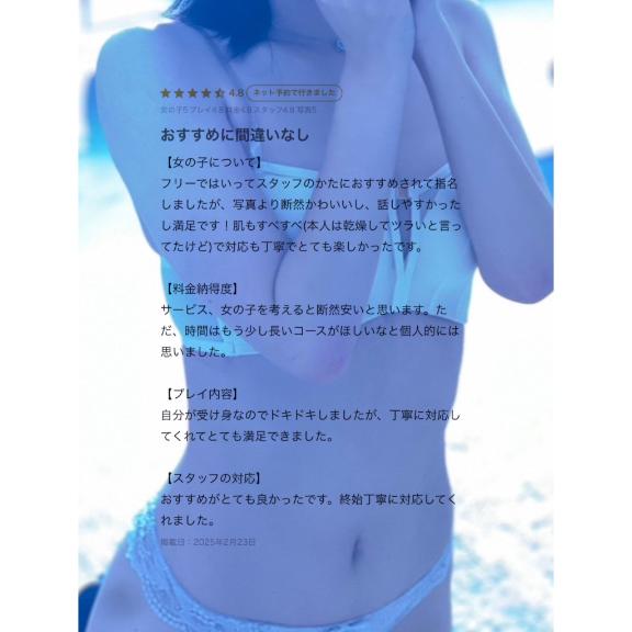 写メ日記サムネイル