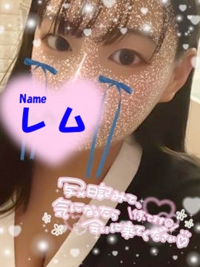   REMU