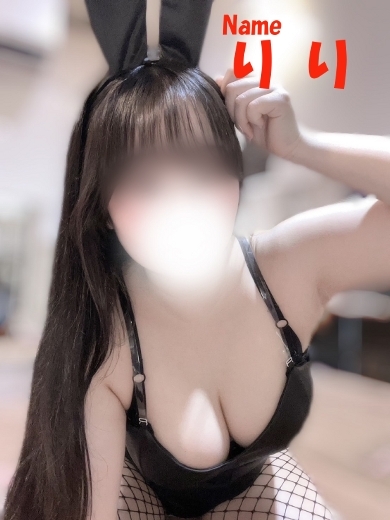 石庭 泡泡浴 RIRI