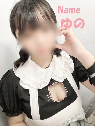 石庭 泡泡浴 YUNO
