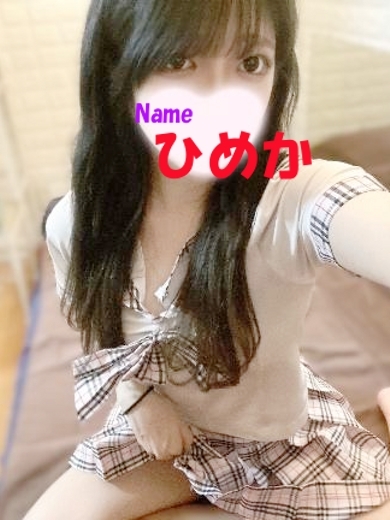 石庭 泡泡浴 HIMEKA