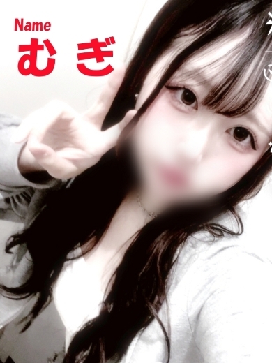 石庭 泡泡浴 MUGI