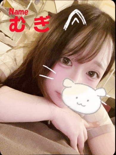 石庭 泡泡浴 MUGI