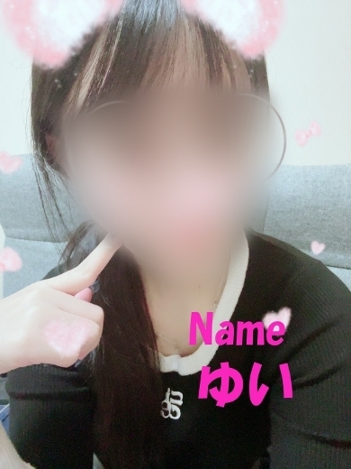 せきてい 泡泡浴 ゆい