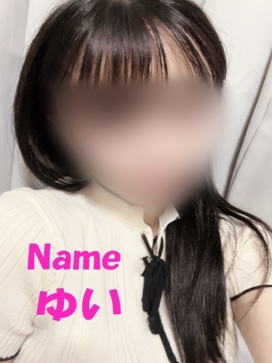 石庭 泡泡浴 YUI