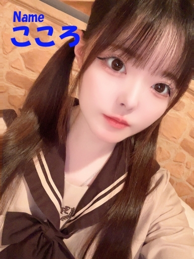 石庭 soapland service parlor KOKORO