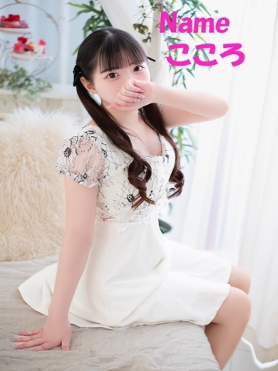 石庭 soapland service parlor KOKORO