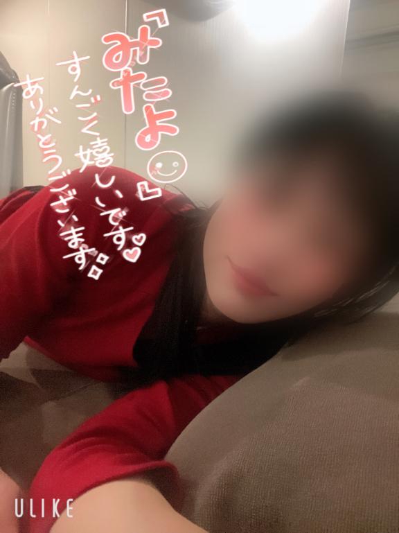 写メ日記サムネイル