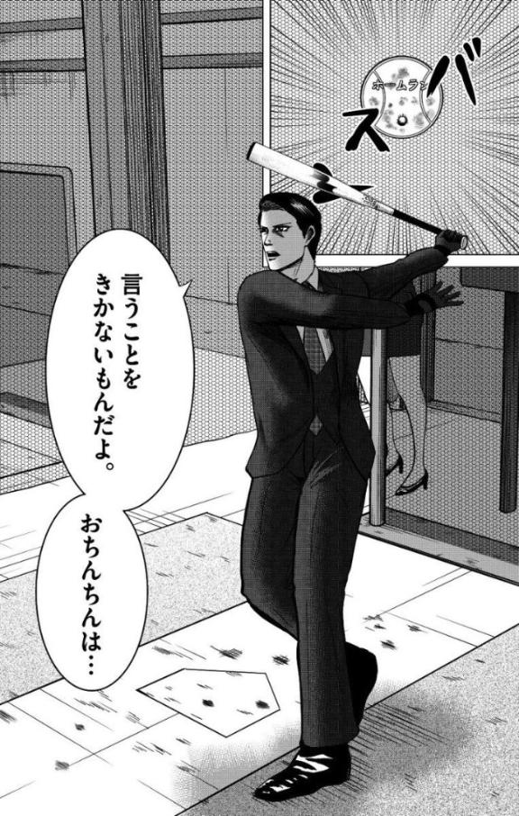 写メ日記サムネイル