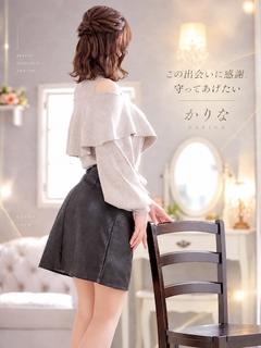 花里菜（かりな）