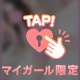 日常に潜むエロ