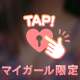 今日のワタシ❤️