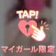 [お題]from:レーザーコーンさん