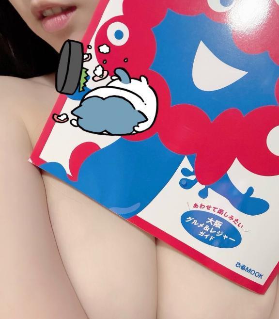 写メ日記サムネイル