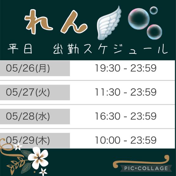 写メ日記サムネイル