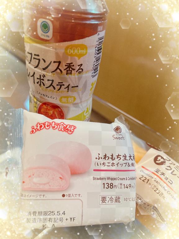 写メ日記サムネイル