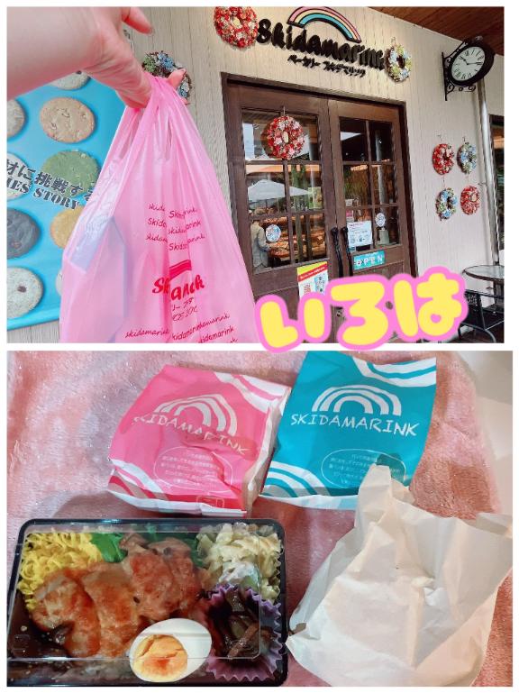 写メ日記サムネイル