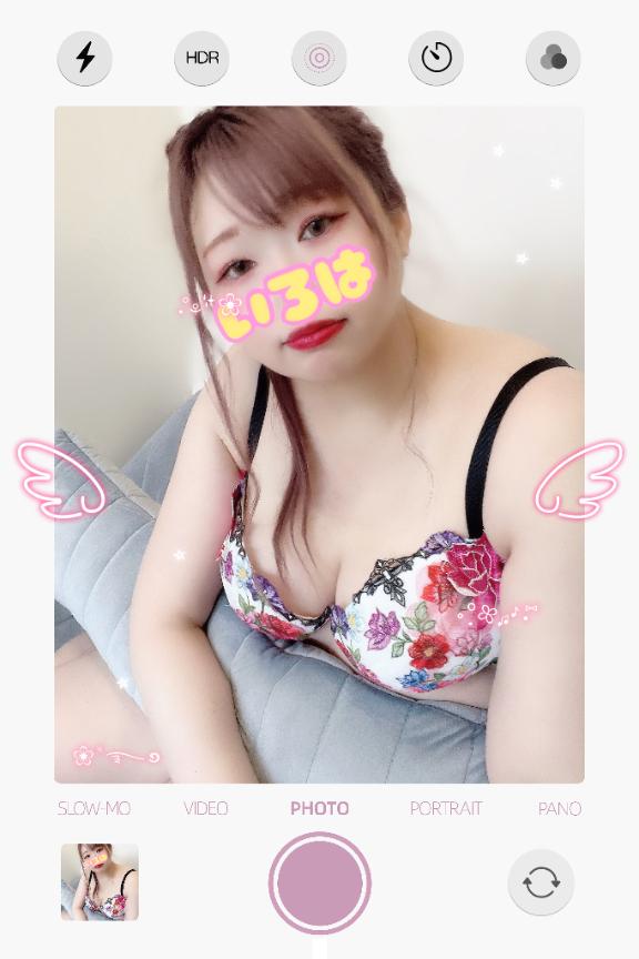 写メ日記サムネイル
