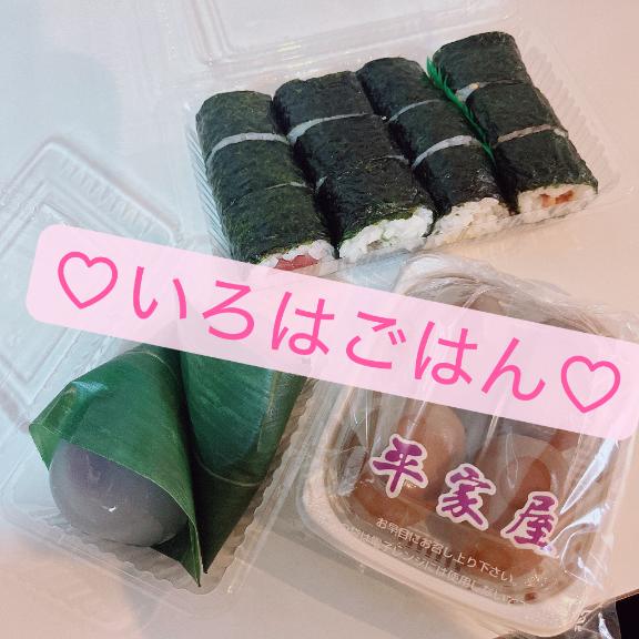 写メ日記サムネイル