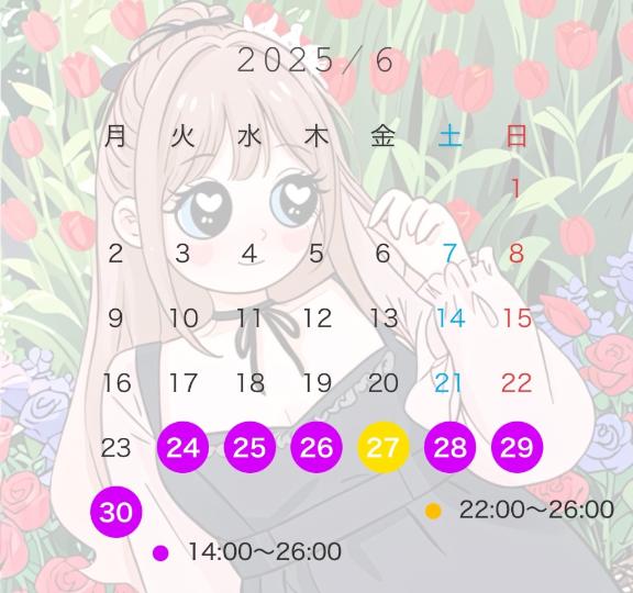 写メ日記サムネイル