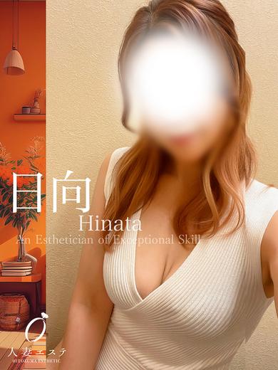 鹿児島風俗エステ (출장)에스테틱/퇴폐마사지 콜걸 HINATA