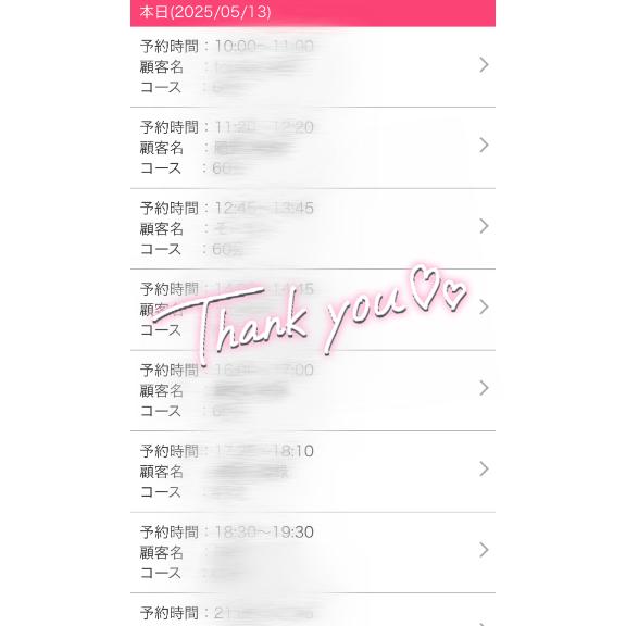 写メ日記サムネイル