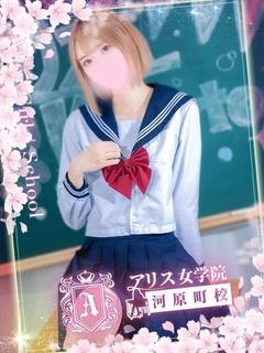 アリス女学院 河原町校 erotic massage service parlor AOZORA NAO