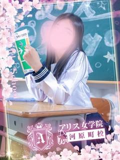 アリス女学院 河原町校 ヘルス MINAMIZA CHIAKI