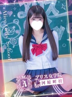 アリス女学院 河原町校 半套 服務 店舖 SUZUMIYA AYUMI