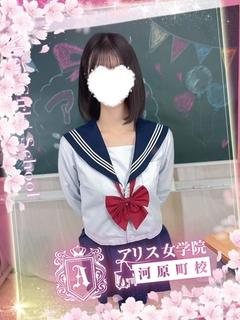 アリス女学院 河原町校 패션헬스 서비스 업소 SHIINA MARY