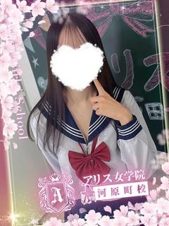 アリス女学院 河原町校 패션헬스 서비스 업소 SAIONJI MIKOTO