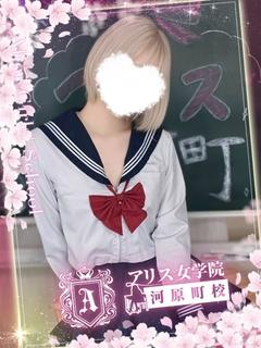 アリス女学院 河原町校 ヘルス SUOU MIRA