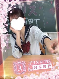 アリス女学院 河原町校 ヘルス NISHIKI RIKO