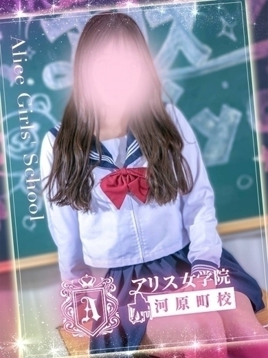 アリス女学院 河原町校 半套 服務 店舖 MINASE JUNA