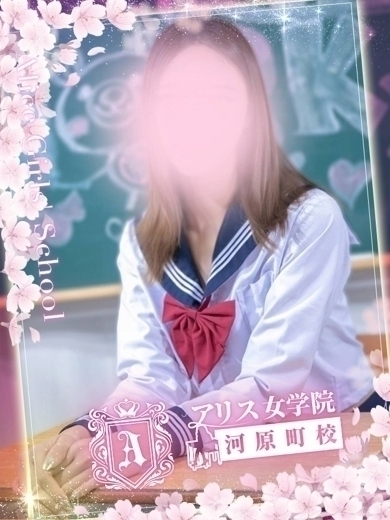 アリス女学院 河原町校 半套 服務 店舖 HINANO MIRIA