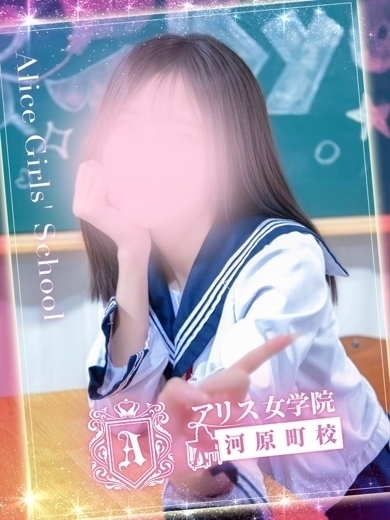 アリス女学院 河原町校 패션헬스 서비스 업소 USAMI UDON