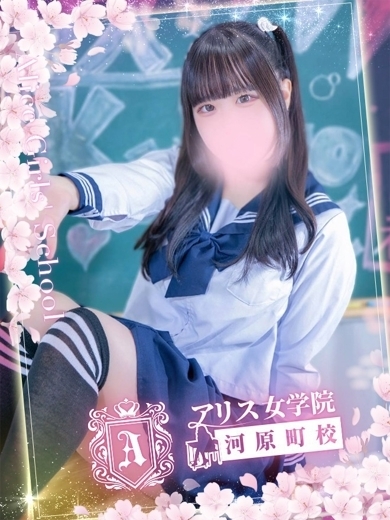 アリス女学院 河原町校 erotic massage service parlor MOMOI AHIRU