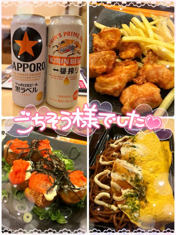 写メ日記サムネイル