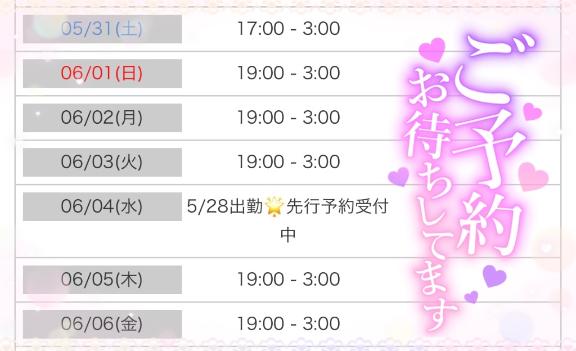 写メ日記サムネイル