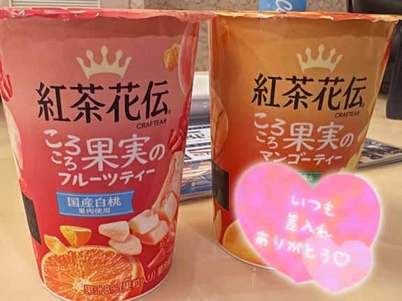 写メ日記サムネイル
