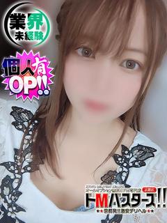 Japanese amateur girls suck your cock Kyoto 안마(데리버리) TOUKA