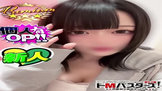 KOBAN