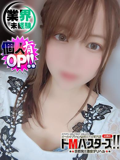 Japanese amateur girls suck your cock Kyoto outcall escort service TOUKA