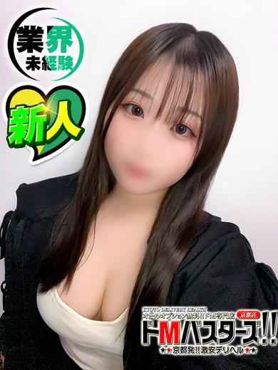 Japanese amateur girls suck your cock Kyoto 上门服务 SYAKE